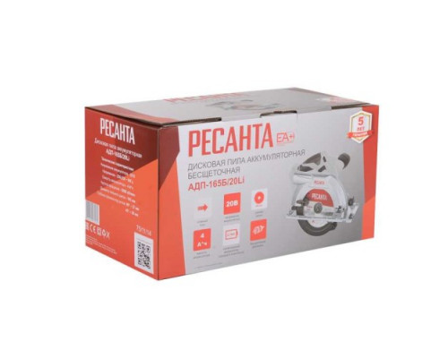 Дисковая пила аккумуляторная бесщеточная Ресанта АДП-165Б/20Li (в комплекте 1 АКБ и ЗУ) 75/11/14