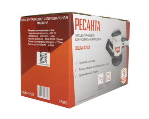 Эксцентриковая шлифовальная машина Ресанта ЭШМ-125Э  75/6/2