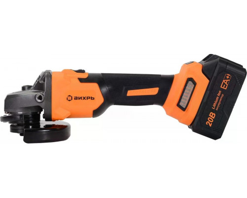 Углошлифовальная машина аккумуляторная Вихрь АУШМ-125/20Li-R (1 АКБ и ЗУ) ЕА+ в кейсе 72/12/47