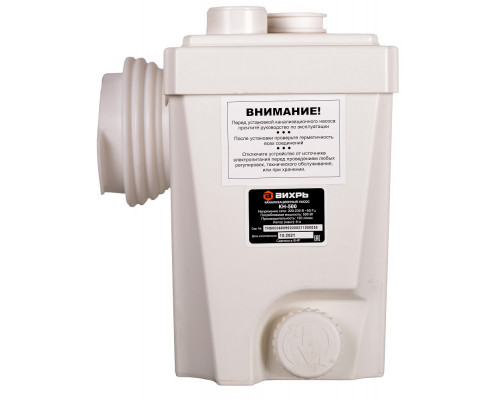 Канализационный насос Вихрь КН-500  68/9/2