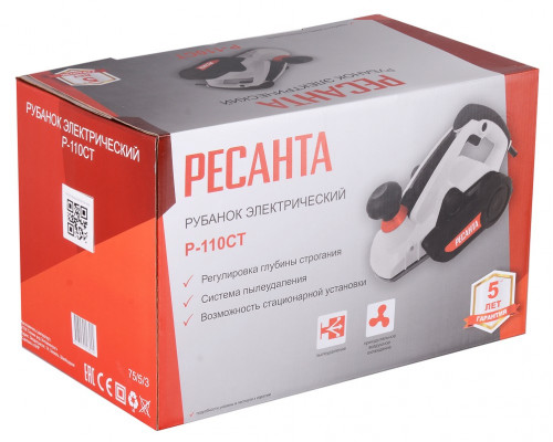 Рубанок электрический Ресанта Р-110СТ  75/5/3