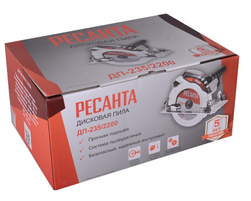 Дисковая пила Ресанта ДП-235/2200 75/11/4