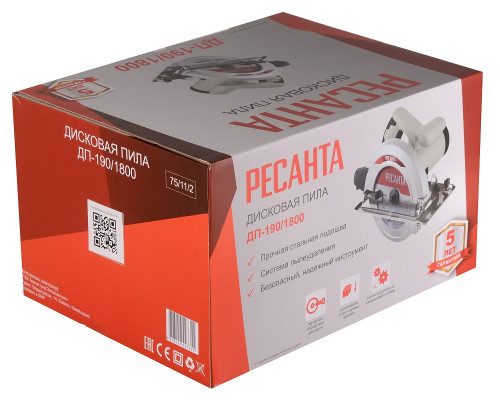 Дисковая пила Ресанта ДП-190/1800 75/11/2