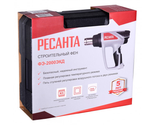 Строительный фен Ресанта ФЭ-2000ЭКД  75/2/3