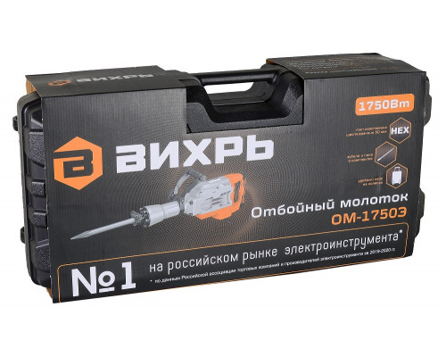 Отбойный молоток Вихрь ОМ-1750Э 72/23/1