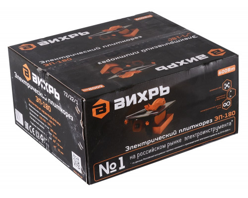 Станок плиткорезный ВИХРЬ ЭП-180 72/22/1