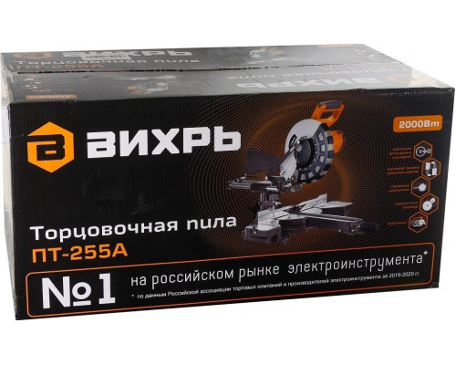 Торцовочная пила Вихрь ПТ-255А 72/18/4