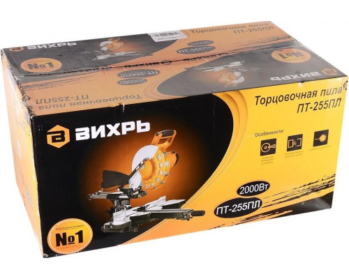 Торцовочная пила ВИХРЬ ПТ-255ПЛ  72/18/3