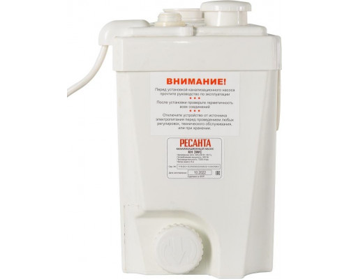 Канализационный насос Ресанта КН 3WC 77/9/2