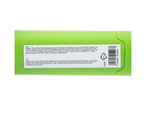 Кувалда СИБРТЕХ 7000 г, фибергласовая обрезиненная рукоятка 10898