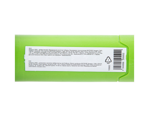 Кувалда СИБРТЕХ 9000 г, фибергласовая обрезиненная рукоятка 10900