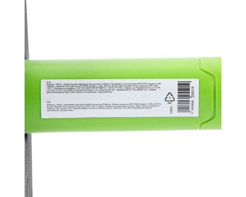 Кувалда СИБРТЕХ 10000 г, фибергласовая обрезиненная рукоятка 10901