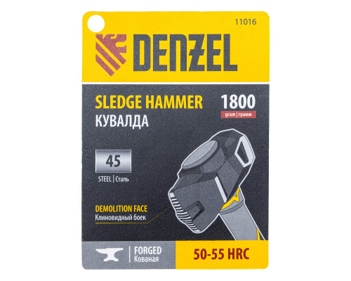 Кувалда с клиновидным бойком 1,8 кг, фибергласовая рукоятка c TPR Denzel 11016