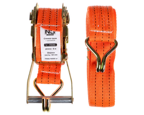 Стяжка груза NEW GALAXY 6 м, ширина ленты 50 мм, 2000/4000 кг 773-042