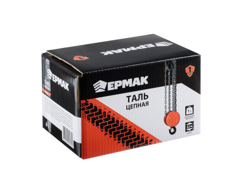 Цепная таль ЕРМАК 1 т, высота 2,5 м TR9010 737-050