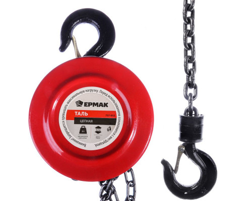 Цепная таль ЕРМАК 2 т, высота 2,5 м TR9020 737-052