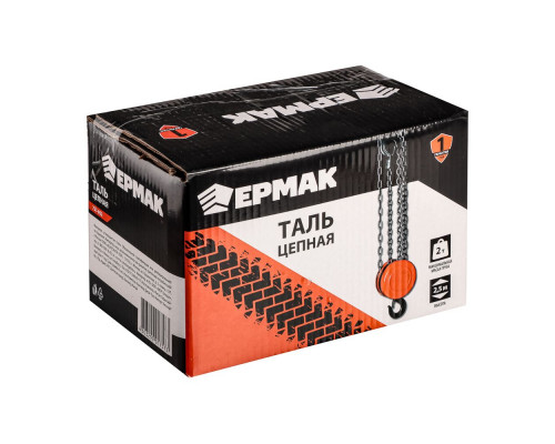 Цепная таль ЕРМАК 2 т, высота 2,5 м TR9020 737-052