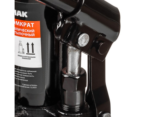 Гидравлический бутылочный домкрат ЕРМАК 3 т, в кейсе высота подъема 158-308 мм 770-069