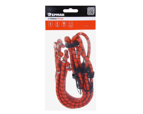 Стяжка груза ЕРМАК 4шт, 0.8м, 8мм, паук металлические крюки 746-052