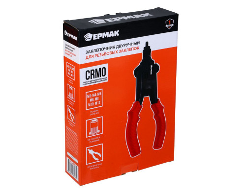 Заклепочник двуручный для резьбовых заклепок ЕРМАК М3-М12 671-001