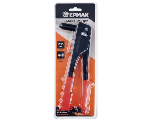 Заклепочник ЕРМАК 235 мм 671-004