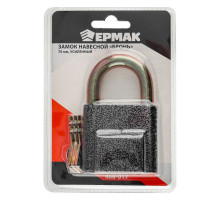 Навесной замок ЕРМАК Бронь 70 мм, усиленный 468-017