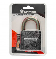 Навесной замок ЕРМАК Бронь 70 мм, усиленный 468-017