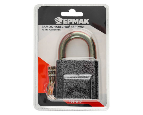 Навесной замок ЕРМАК Бронь 70 мм, усиленный 468-017