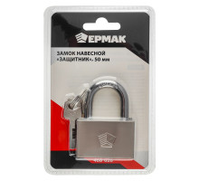 Навесной замок ЕРМАК Защитник 50 мм 468-026