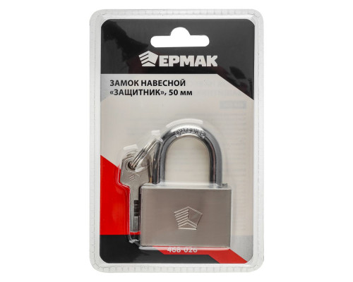 Навесной замок ЕРМАК Защитник 50 мм 468-026