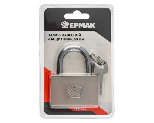 Навесной замок ЕРМАК Защитник 60 мм 468-027