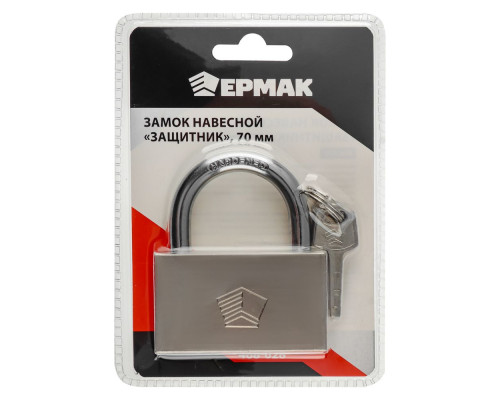 Навесной замок ЕРМАК Защитник 70 мм 468-028