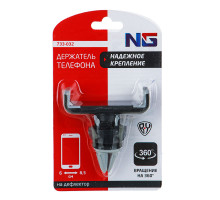 Держатель телефона на дефлектор, тип: раздвижной, пластик ЕРМАК 733-032