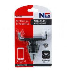 Держатель телефона на дефлектор, тип: раздвижной, пластик ЕРМАК 733-032