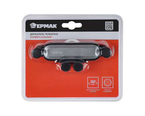 Держатель телефона на дефлектор, универсальный размер, гравитационный, пластик ЕРМАК 733-037