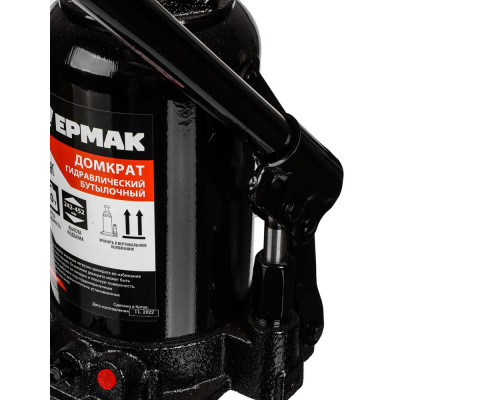 Гидравлический бутылочный домкрат ЕРМАК 20 т, 242-452 мм 770-081