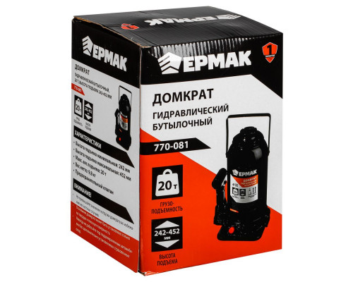 Гидравлический бутылочный домкрат ЕРМАК 20 т, 242-452 мм 770-081