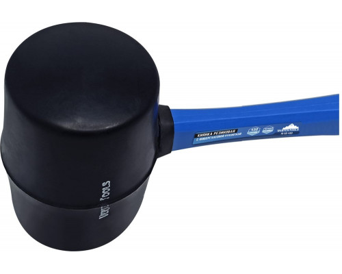 Киянка VertexTools 450 г, черная резина, фибергасовая рукоятка 10-50-450