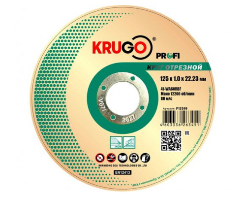 Круг отрезной по металлу KRUGO Profi 125х1.0х22.23 мм P12510
