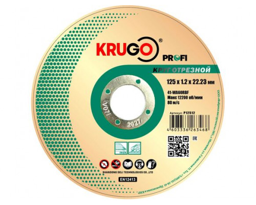 Круг отрезной по металлу KRUGO Profi 125х1.2х22.23 мм P12512