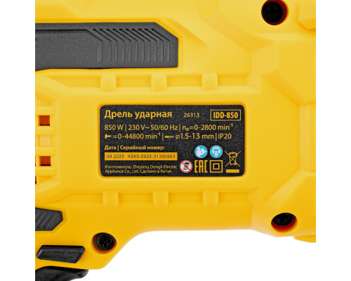 Дрель ударная Denzel IDD-850, 850 Вт 26313