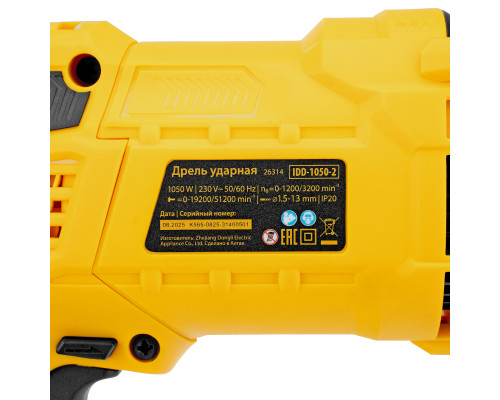 Дрель ударная Denzel IDD-1050-2 1050Вт, 2 скорости 26314