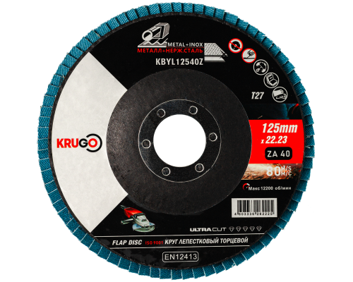 Круг лепестковый торцевой KRUGO 125х22,23 мм P40, циркониевый, тип 1 KBYL12540Z