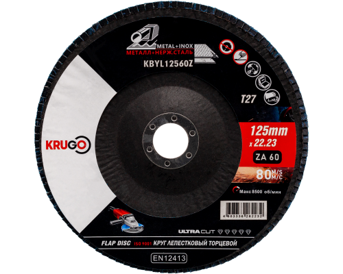 Круг лепестковый торцевой KRUGO 125х22,23 мм P60, циркониевый, тип 1 KBYL12560Z