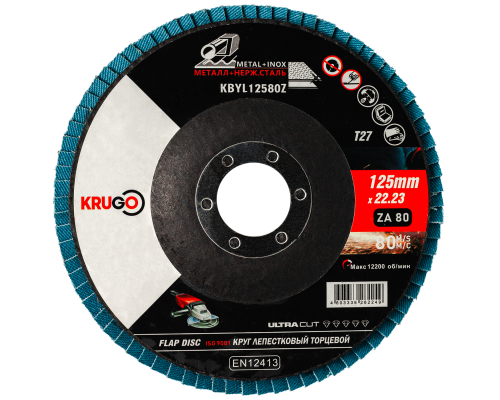 Круг лепестковый торцевой KRUGO 125х22,23 мм P80, циркониевый, тип 1 KBYL12580Z