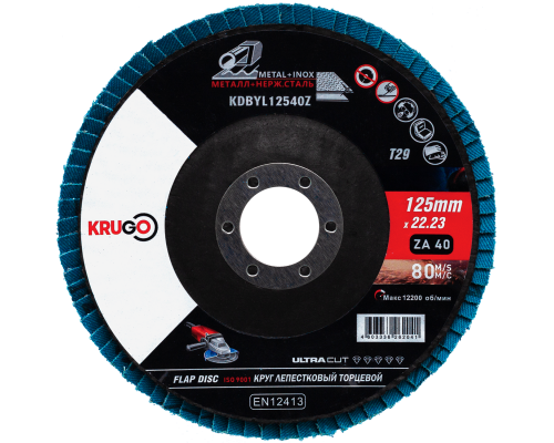 Круг лепестковый торцевой KRUGO 125х22,23 мм P40, циркониевый, тип 2 KDBYL12540Z