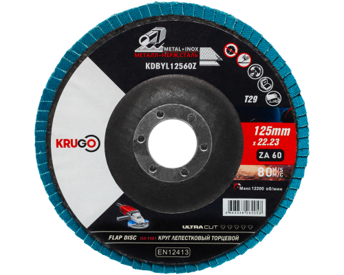 Круг лепестковый торцевой KRUGO 125х22,23 мм P60, циркониевый, тип 2 KDBYL12560Z