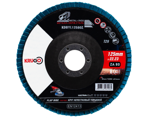 Круг лепестковый торцевой KRUGO 125х22,23 мм P80, циркониевый, тип 2 KDBYL12580Z