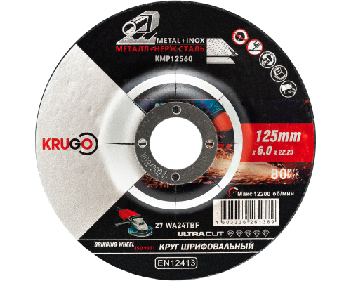 Круг зачистной по металлу KRUGO 125х6х22,23 мм KMP12560