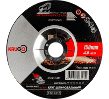 Круг зачистной по металлу KRUGO 150х6х22,23 мм KMP15060